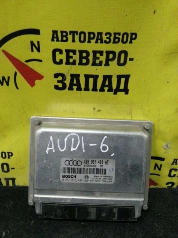 Блок управления двс Audi A6 C5