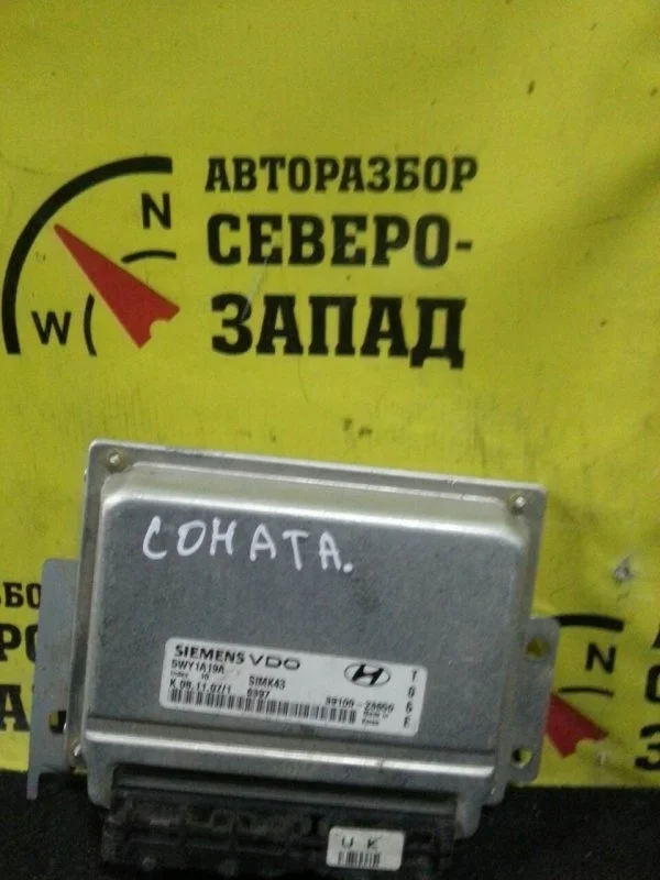 Блок управления двс Hyundai Sonata