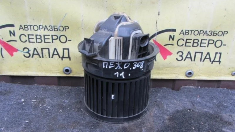 Моторчик печки Peugeot 308 4A/C
