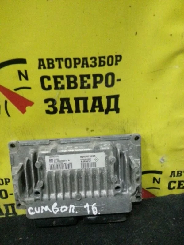 Блок управления двс Renault Symbol LB