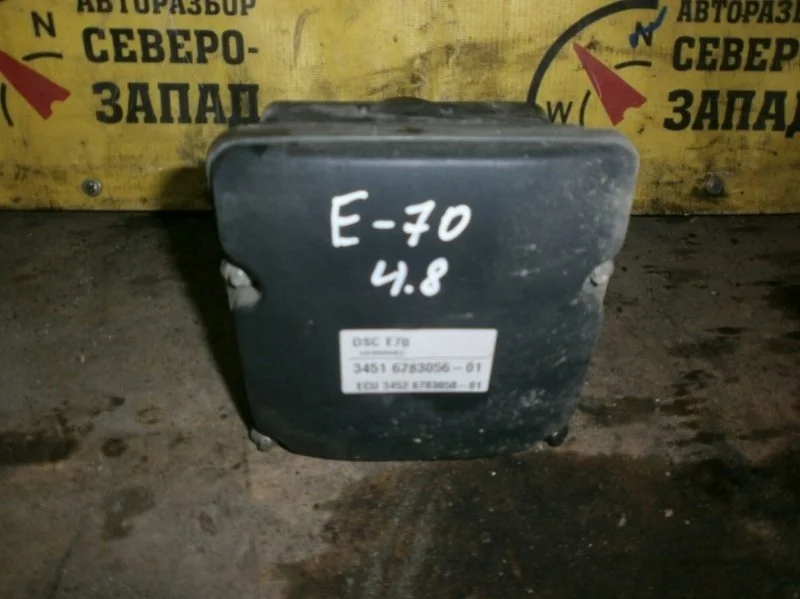 Блок управления ABS Bmw X5 34516854056 E70 N62B48