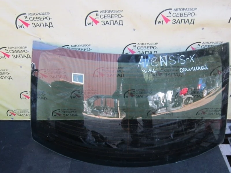 Стекло заднее Toyota Avensis AZT250