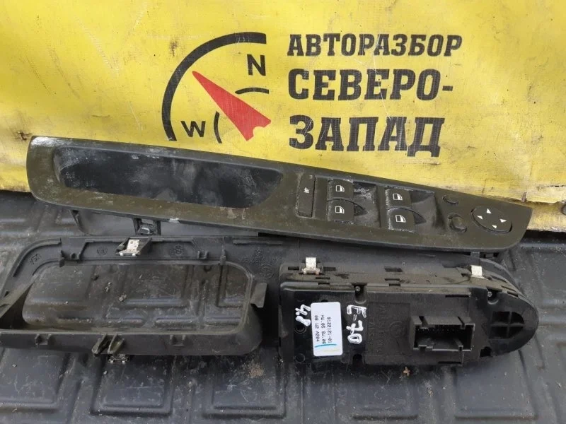 Блок управления стеклоподъемниками Bmw X5 61319218044 E70 N62B48