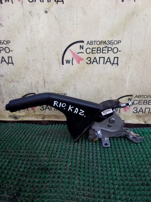 Тормозная система Kia Rio 59710H0000 FB G4FG