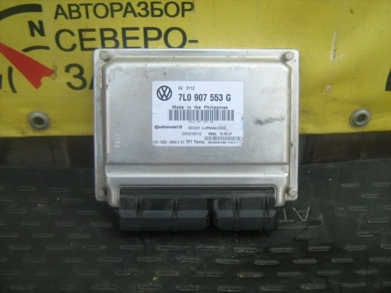 Блок управления подвеской Porsche Cayenne 7L0907553G 9PA M48.51