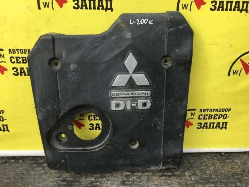 Крышка двс декоративная Mitsubishi L200 MN171914 KB4T 4D56