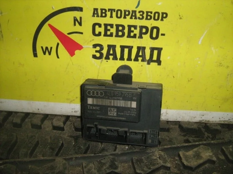 Блок управления Audi Q7 4L0959795B 4LB BUG, задний левый