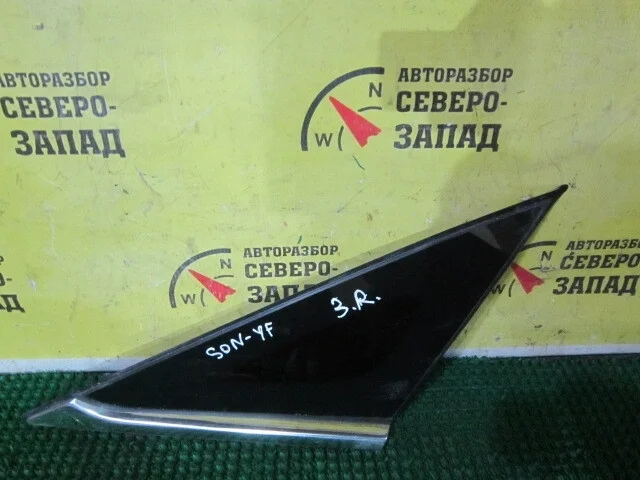 Форточка кузова Hyundai Sonata YF