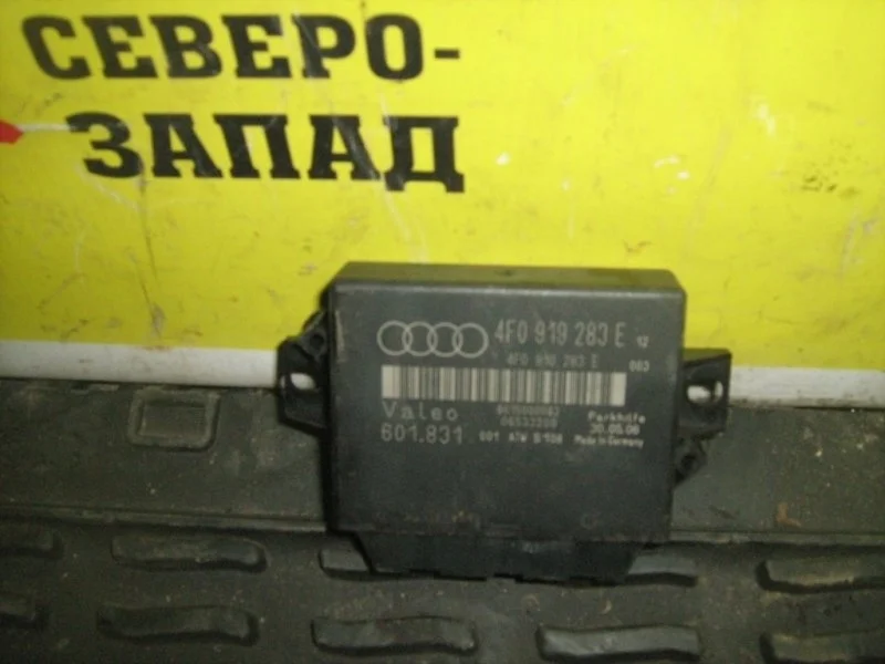 Блок управления Audi Q7 4F0919283E 4LB BUG