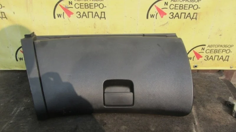 Бардачок Kia Ceed 845101H050EQ ED G4FA