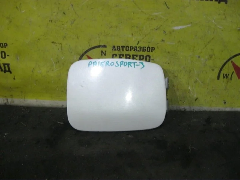 Лючок Mitsubishi Pajero Sport 5940A106 KH 4D56U