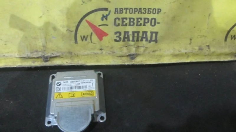 Блок управления airbag BMW X3 F25