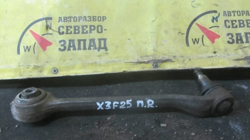 Рычаг Bmw X3 31126787670 F25 N47D20C, передний правый