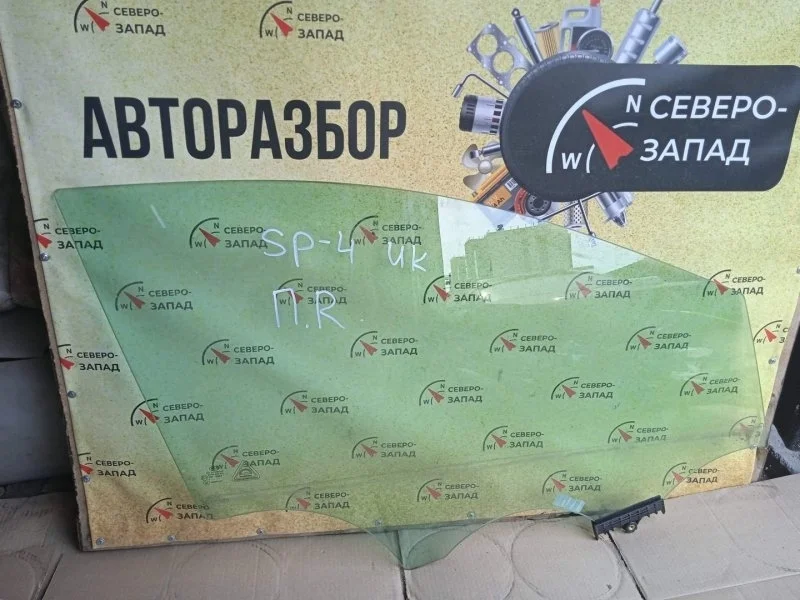 Стекло Kia Sportage QL