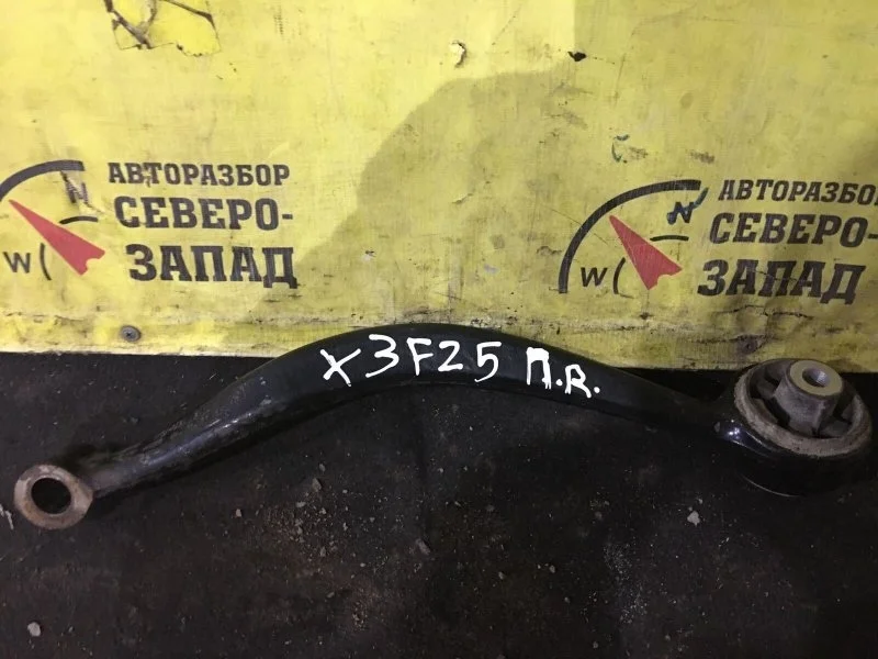 Рычаг Bmw X3 31106787674 F25 N47D20C, передний правый