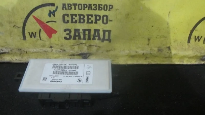 Блок управления BMW X3 F25