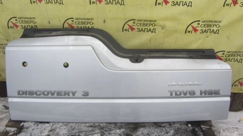 Крышка багажника Land Rover Discovery L319