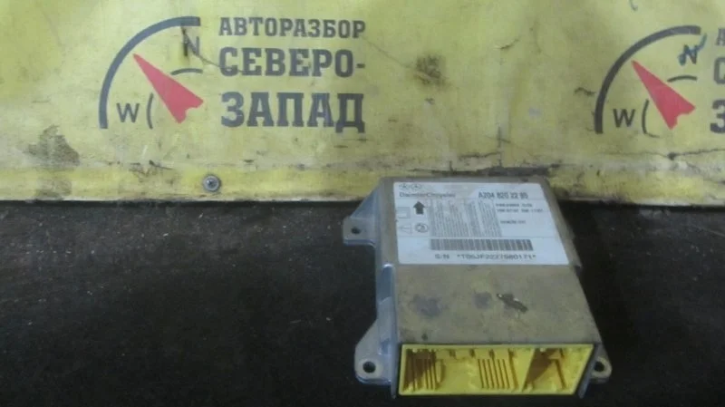 Блок управления airbag Mercedes Glk-Class A2048202285 X204 272