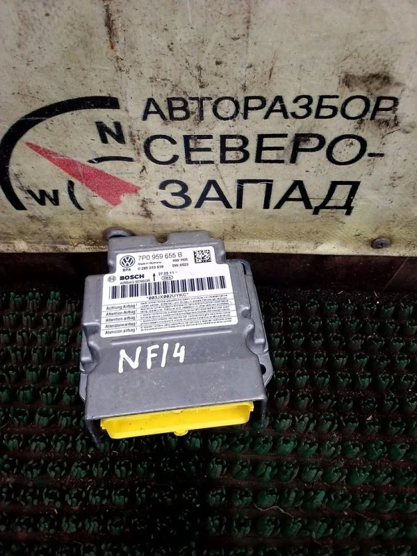 Блок управления airbag Volkswagen Touareg 7P5