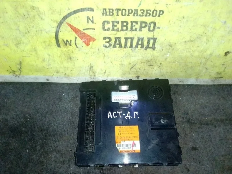 Блок комфорта Ssangyong Actyon 2013 8711034004 CK