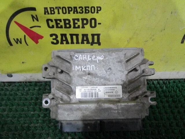 Блок управления двс Renault Sandero BS11