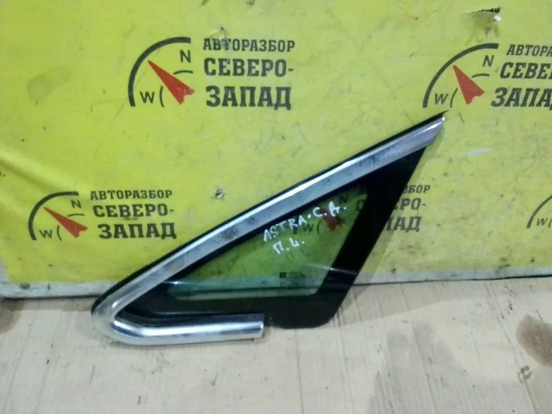 Форточка кузова Opel Astra J