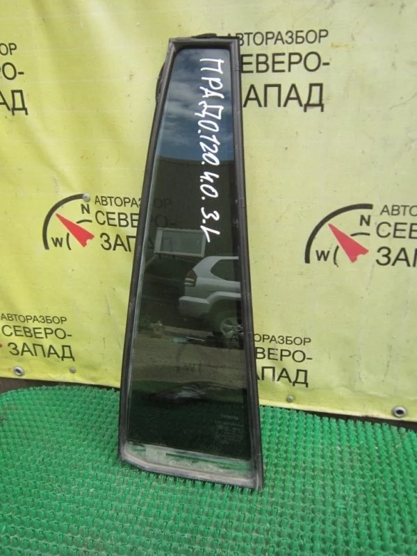 Форточка двери Toyota Land Cruiser Prado 6812460231 GRJ120 1GR, задняя левая