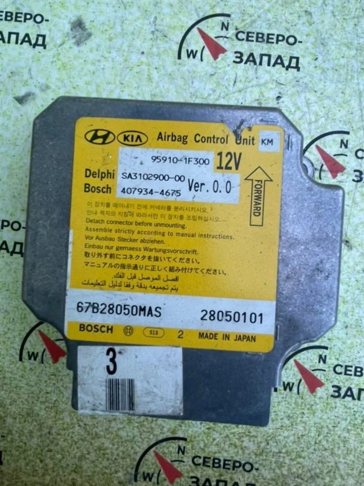 Блок управления airbag Kia Sportage 959101F300 KM D4EA