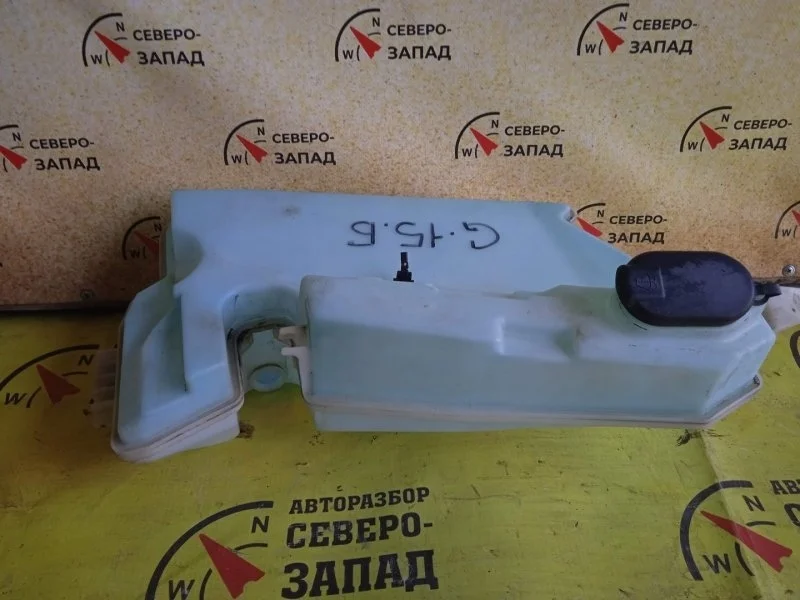 Бачок омывателя Nissan Almera 289124AA0A G15 K4MC697