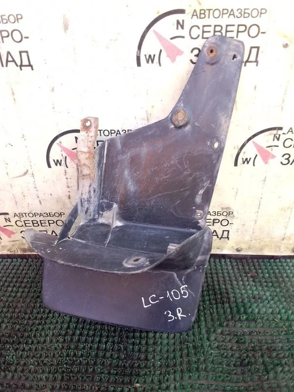 Брызговик Toyota Land Cruiser 105 7662560150 HZJ105L 1HZ, задний правый