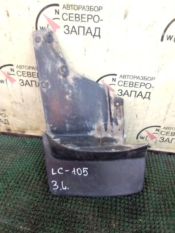 Брызговик Toyota Land Cruiser 105 7662660150 HZJ105L 1HZ, задний левый