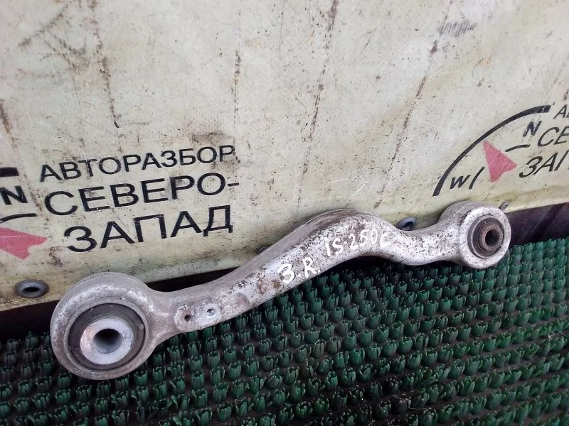 Рычаг Lexus IS250 GSE30