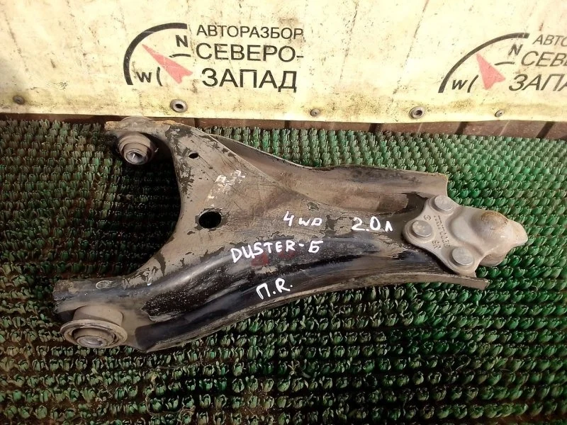 Рычаг Renault Duster 545001225R HSM F4R410, передний правый
