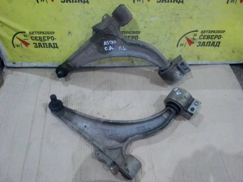 Рычаг Opel Astra 13401130 J, передний правый