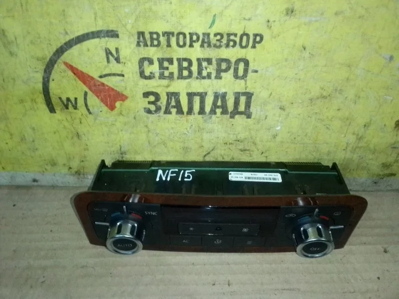 Блок управления климатом Volkswagen Touareg 7P5