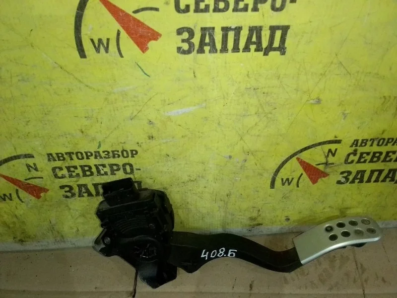 Педаль газа Peugeot 408 9671433880