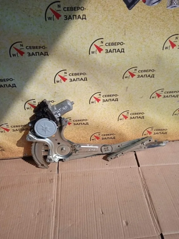Стеклоподьемник Mitsubishi Outlander 5713A344 GF, передний правый