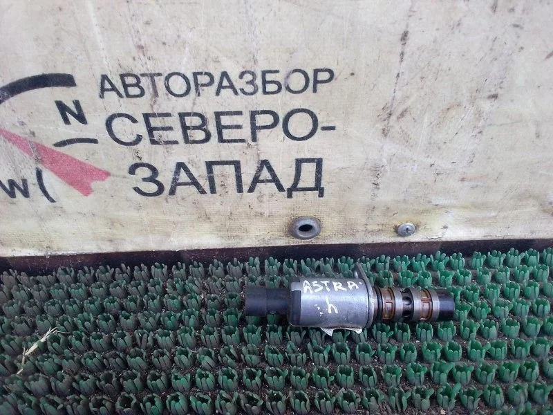 Клапан egr Opel Astra 55567050 H