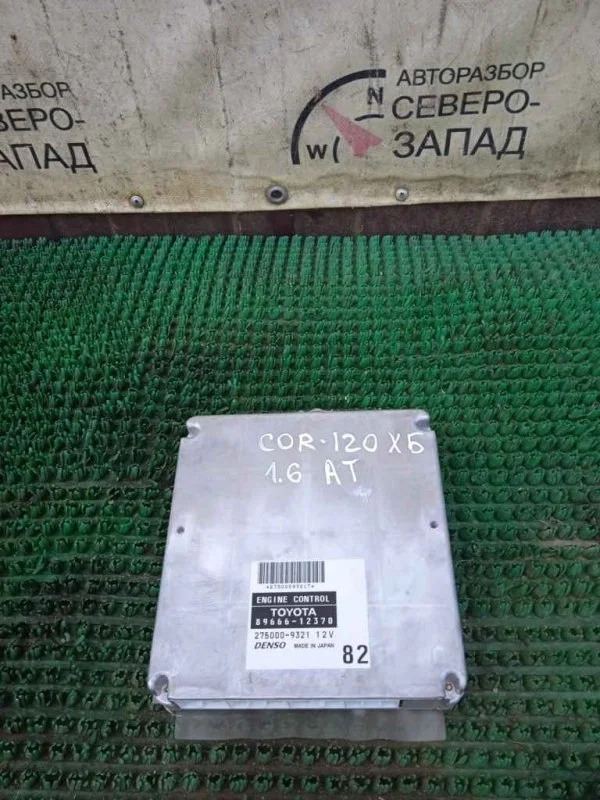 Блок управления двс Toyota Corolla ZZE120