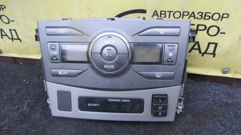 Блок управления климат-контролем Toyota Corolla 5590012A60 ZRE150 1ZR