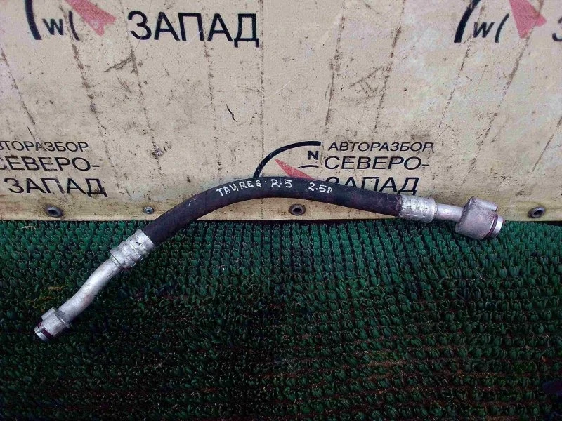 Трубка кондиционера Volkswagen Touareg 7L6820744AE 7LA BKS