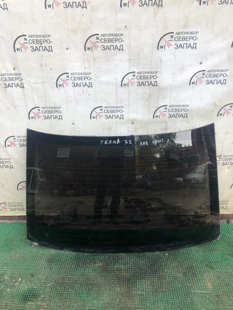 Стекло заднее Nissan Teana 2011 J32