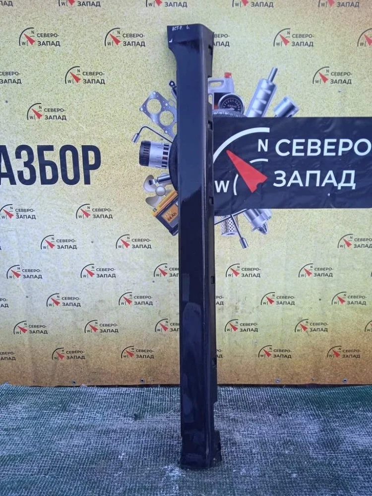 Порог пластиковая накладка Ssangyong Actyon 2013 7955034001 D20DTF, левый