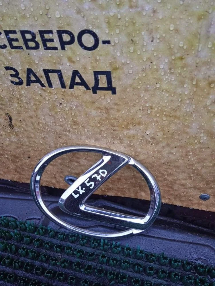 Эмблема Lexus LX570 2017 URJ201