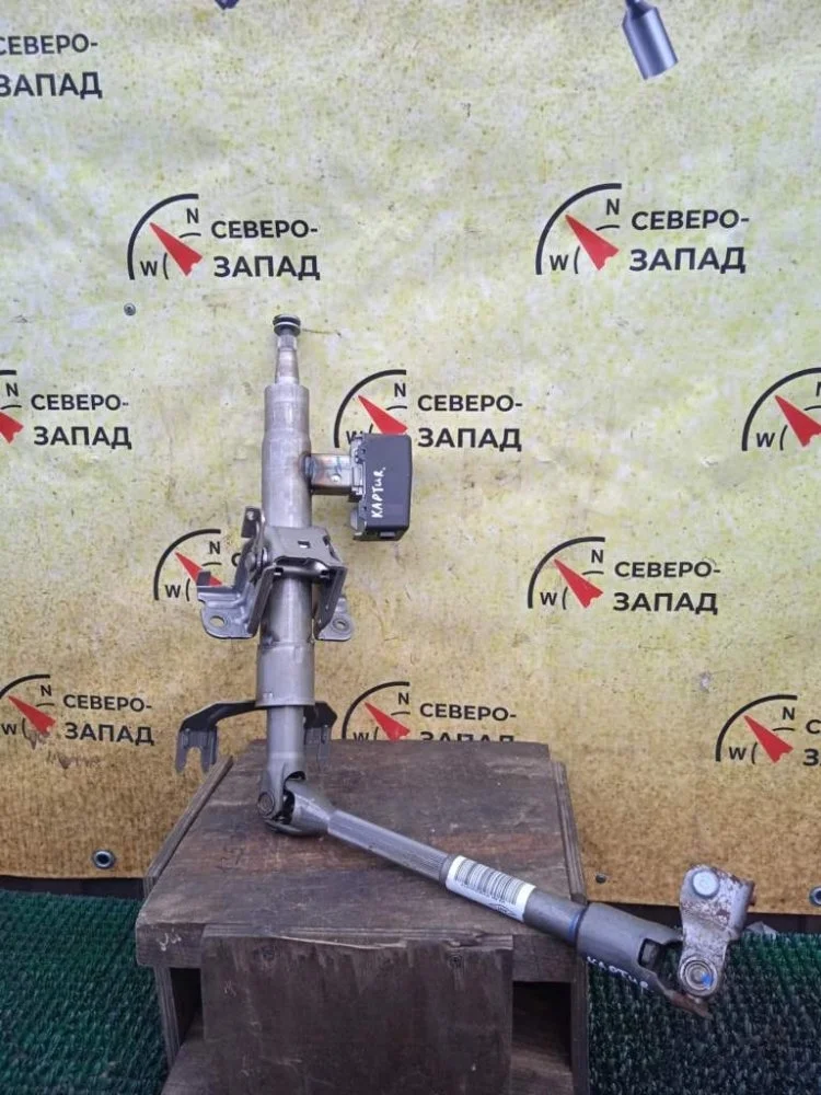 Колонка рулевая Renault Kaptur 2017 488105981R HHA H4M