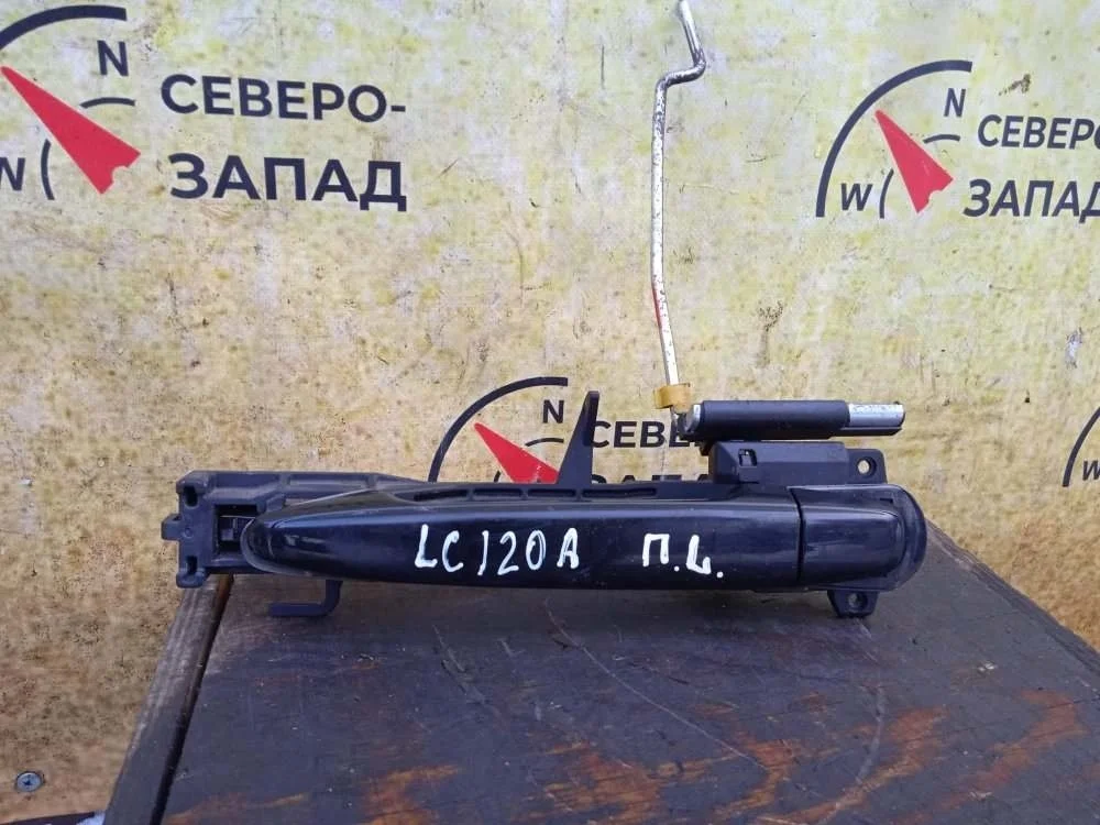 Ручка двери Toyota Land Cruiser Prado 2007 6921128070C1 120 1KDFTV, передняя левая