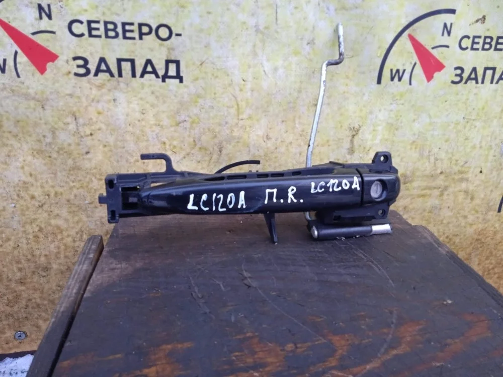 Ручка двери Toyota Land Cruiser Prado 2007 6921128070C1 120 1KDFTV, передняя правая