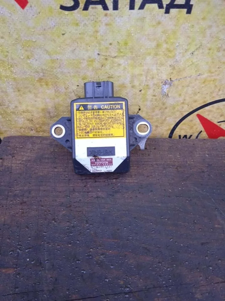 Датчик ускорения Toyota Land Cruiser Prado 2007 8918360020 120 1KDFTV