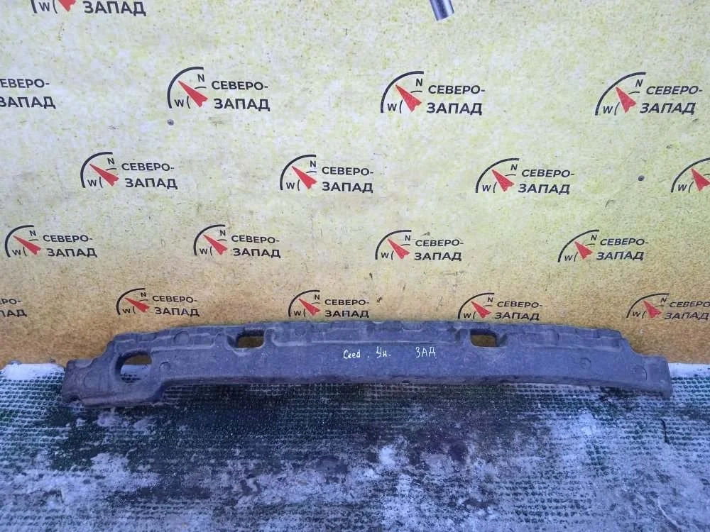 Усилитель бампера (пена) Kia Ceed 2011 866201H100 ED G4FC, задний