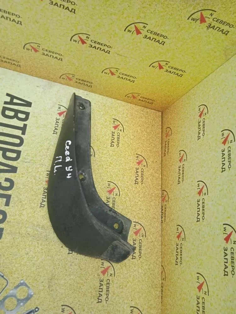 Брызговик Kia Ceed 2011 868311H000 ED G4FC, передний левый